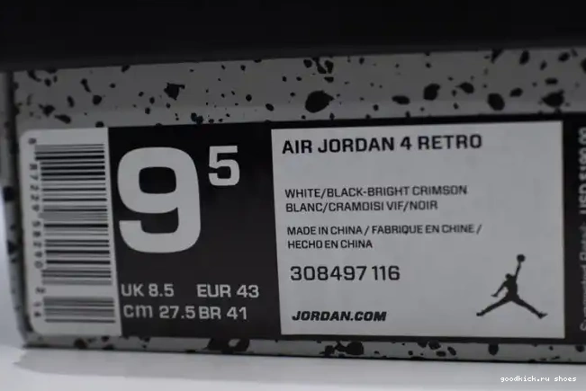 Jordan Air Retro Hot 4 Lava 308497-116 0427